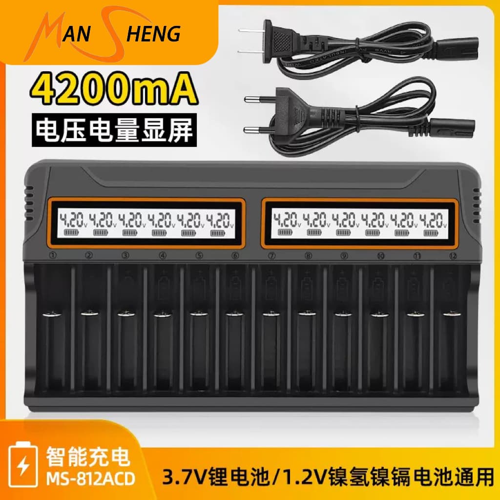 18650 charger lithium battery 3.7V No. 5 No. 7 battery universal display charger 12 slots smart charger