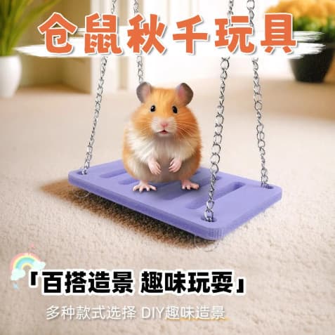 Hamster Toy: Climbing Swing Ladder, Hammock, and Hanging Basket for Rats to Relieve Boredom, Habitat Decoration