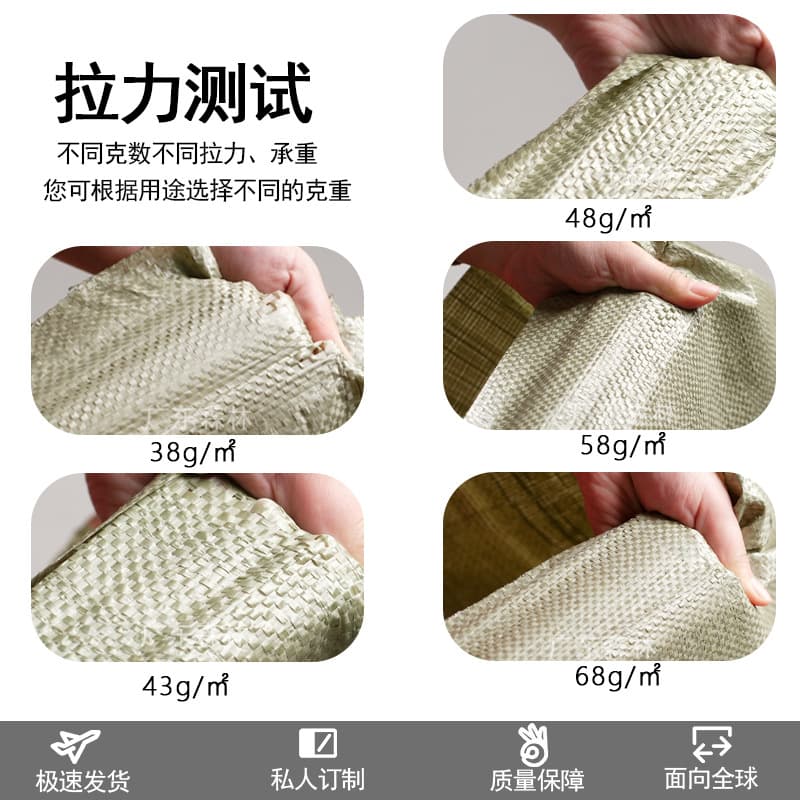 PP Plastic Thickened Woven Bag, Snake Bag, Express Delivery, Logistics, Moving, Packing Bag, Sandbag, Flood Control, Custom