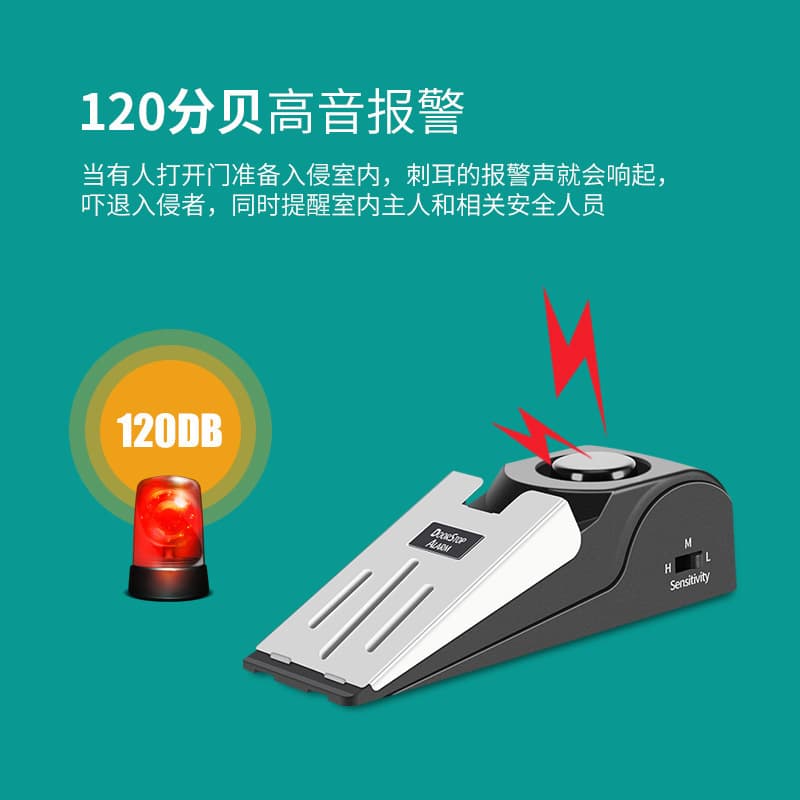 Solo Female Safety Alarm Door Window Stop Alarm Hotel Door Wedge High-Decibel Door Gap Anti-Theft Alarm