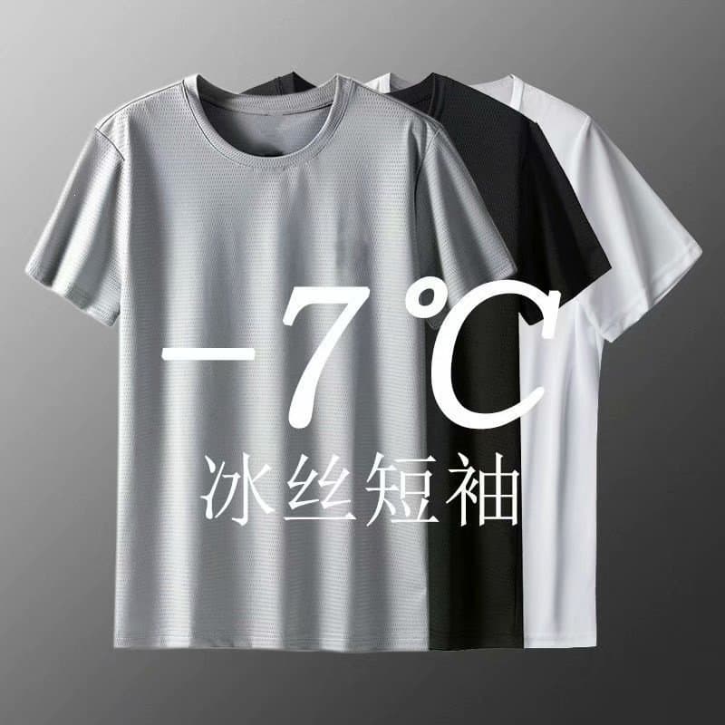 Summer ice silk short-sleeved men's trendy loose sports quick-drying mesh thin half-sleeved round neck men's short-sleeved T-shirt