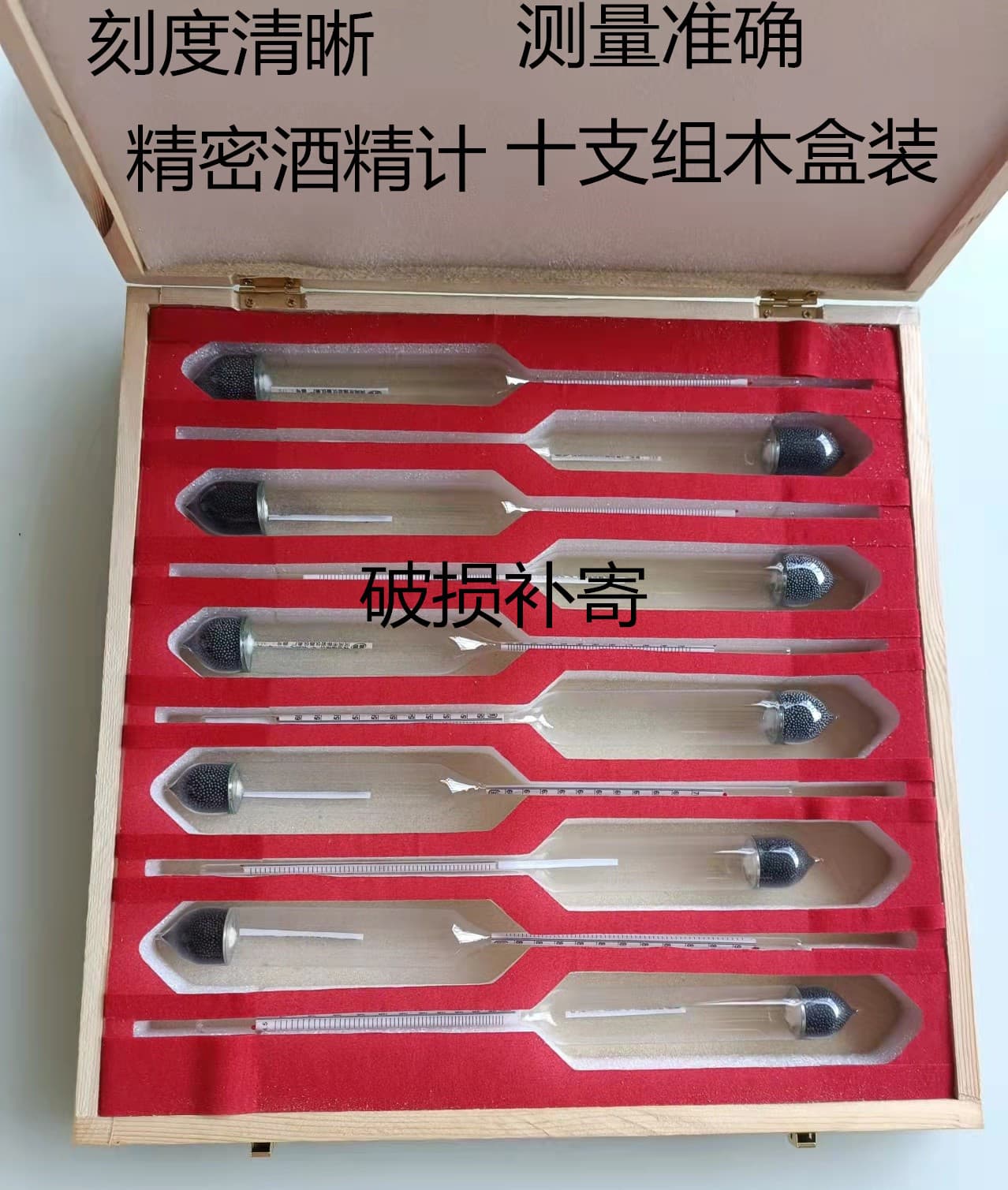 Alcoholmeter Short Precision Meter 0.2 Alcoholmeter 0-10-20-30-40-50-60 Baijiu Measuring Instrument