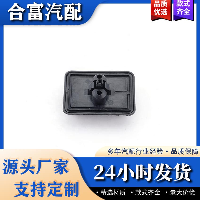 51717001650 Jacket pads suitable for BMW 5 Series E39, 7 Series E38, and X5 E53.