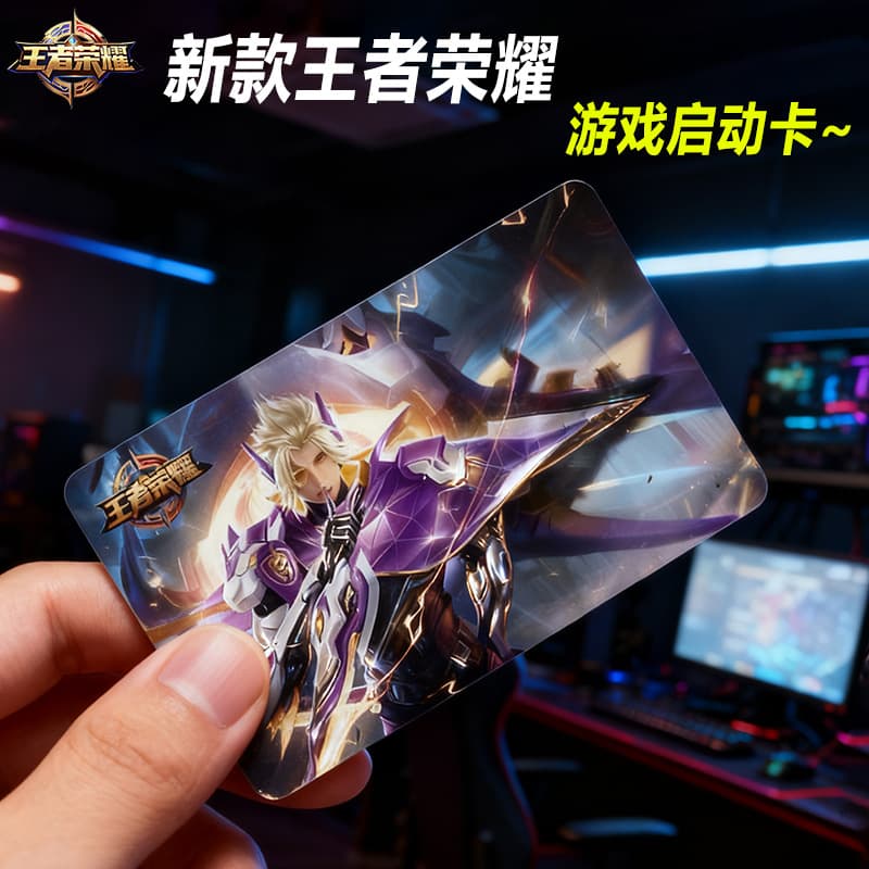 Honor of Kings NFC Game Launch Card Mobile Game Quick Start Collectible Card Gaming Peripheral One-Touch ID Card