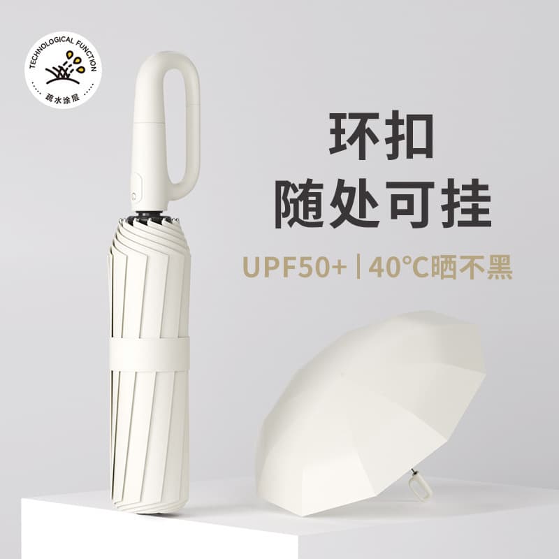 Automatic Umbrella Wholesale, Rain or Shine Dual-Use Sunshade, Thickened Anti-Storm Folding Umbrella, UV-Protective Sun Umbrella