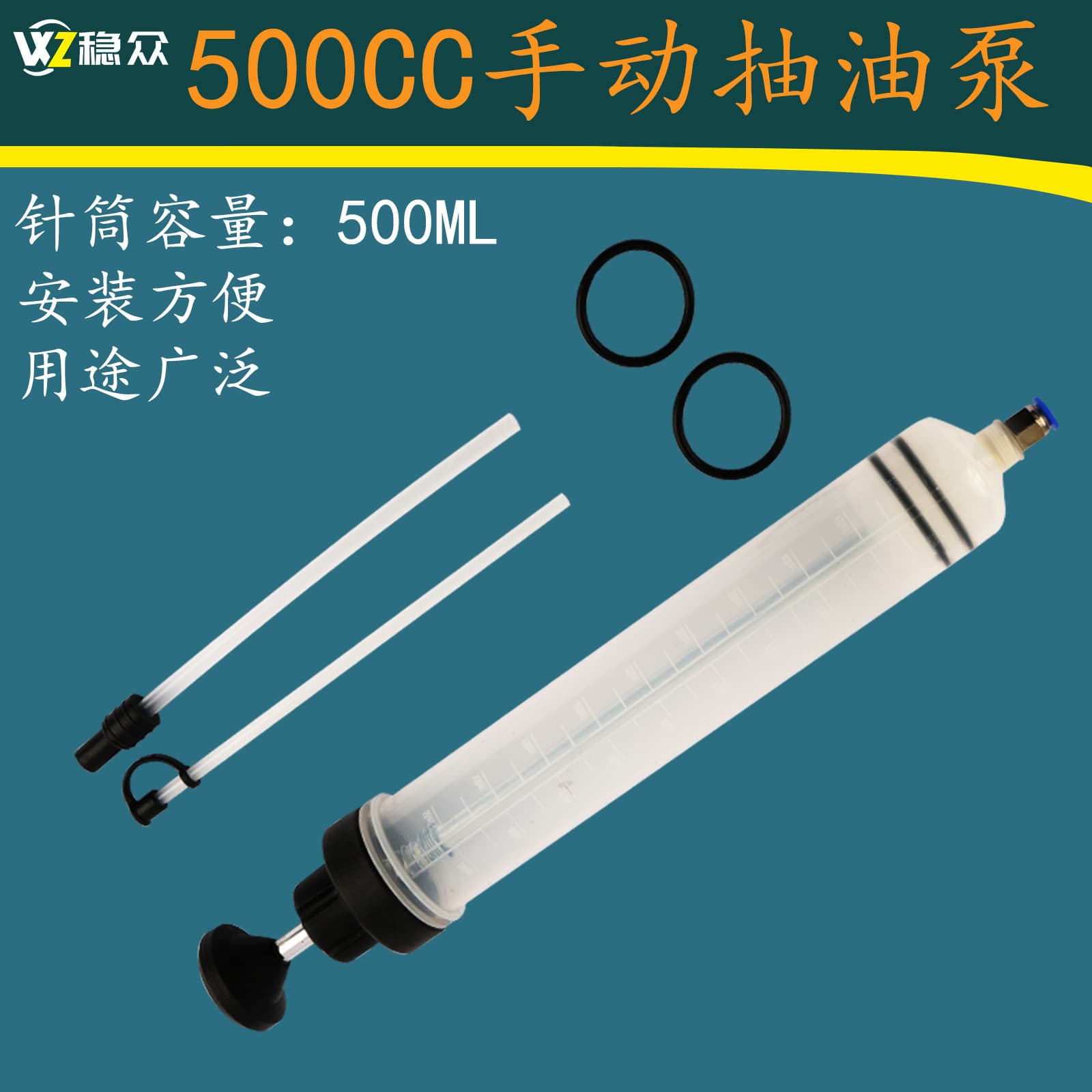 Manual Car Oil Extractor, 500cc Manual Oil Changer, Brake Fluid Pump, Fuel Dispenser