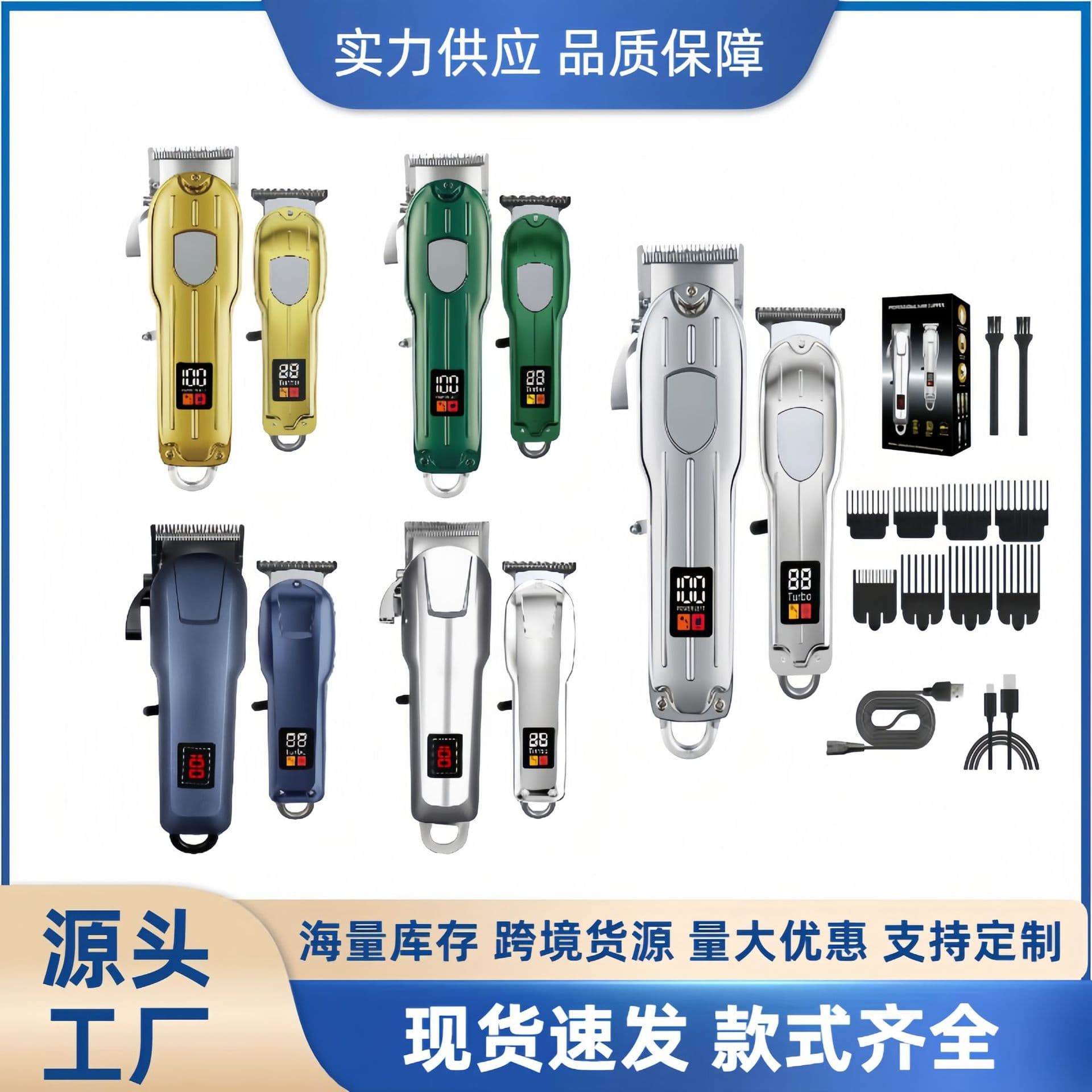 Cross-border Electric Hair Clipper Rechargeable Trimmer Engraving Hair Cutting Machine Mother-Son Set Home Appliance Electric Shaver
