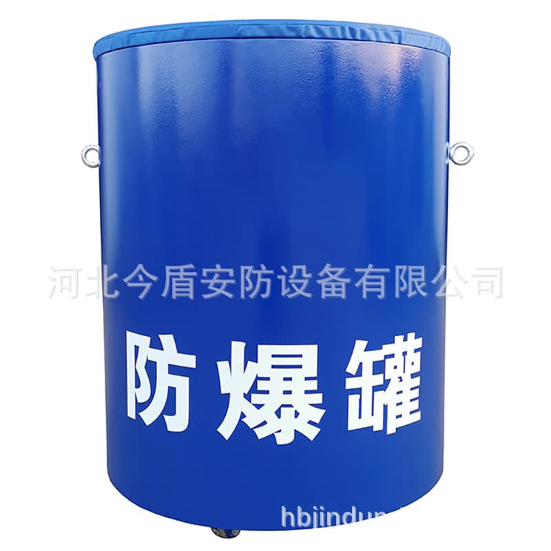 Manufacturer Wholesale 1.5kg Single-Layer Explosion-Proof Container, Carbon Steel Type Single-Layer Explosion-Proof Barrel for Security Inspection