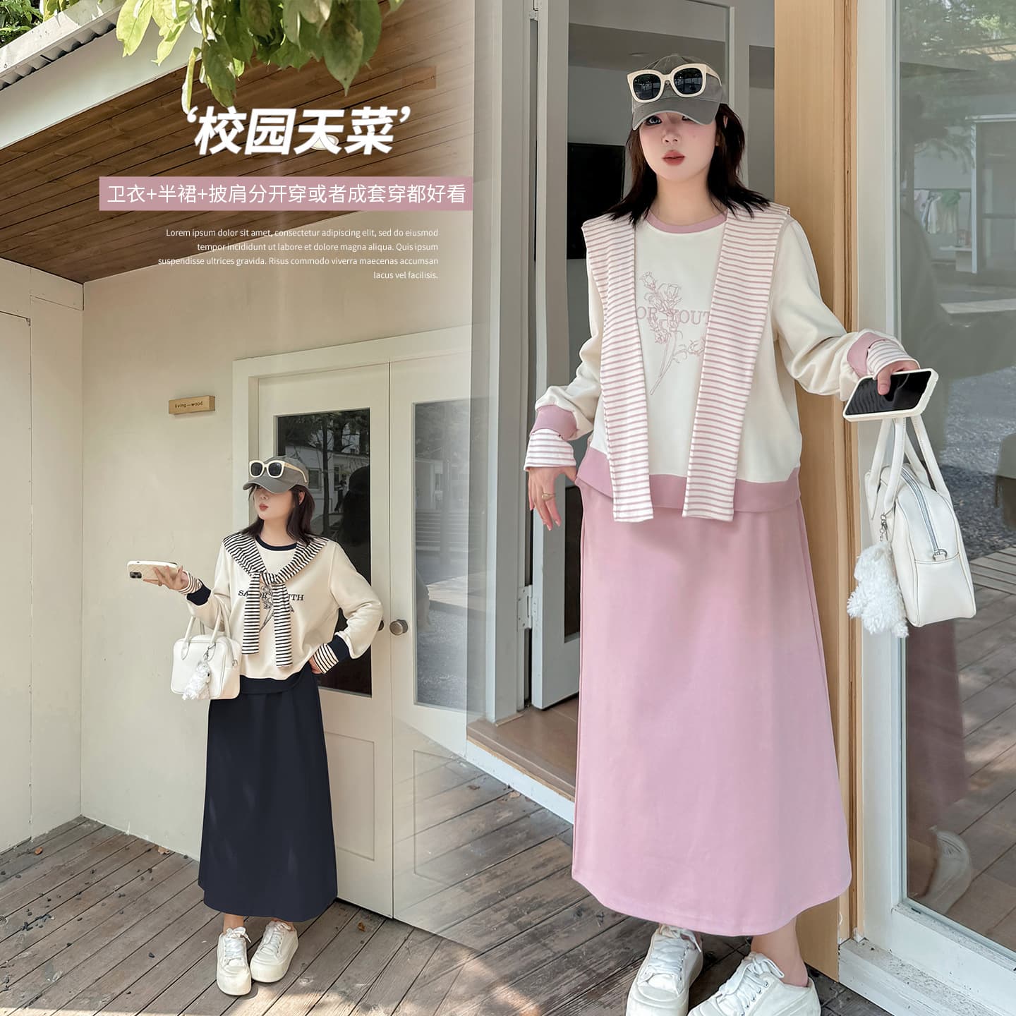 Yinuo Plus Size New Arrival Casual Versatile Daily Office Wear 2025 Autumn Shawl Hoodie and Skirt Three-Piece Set 323074