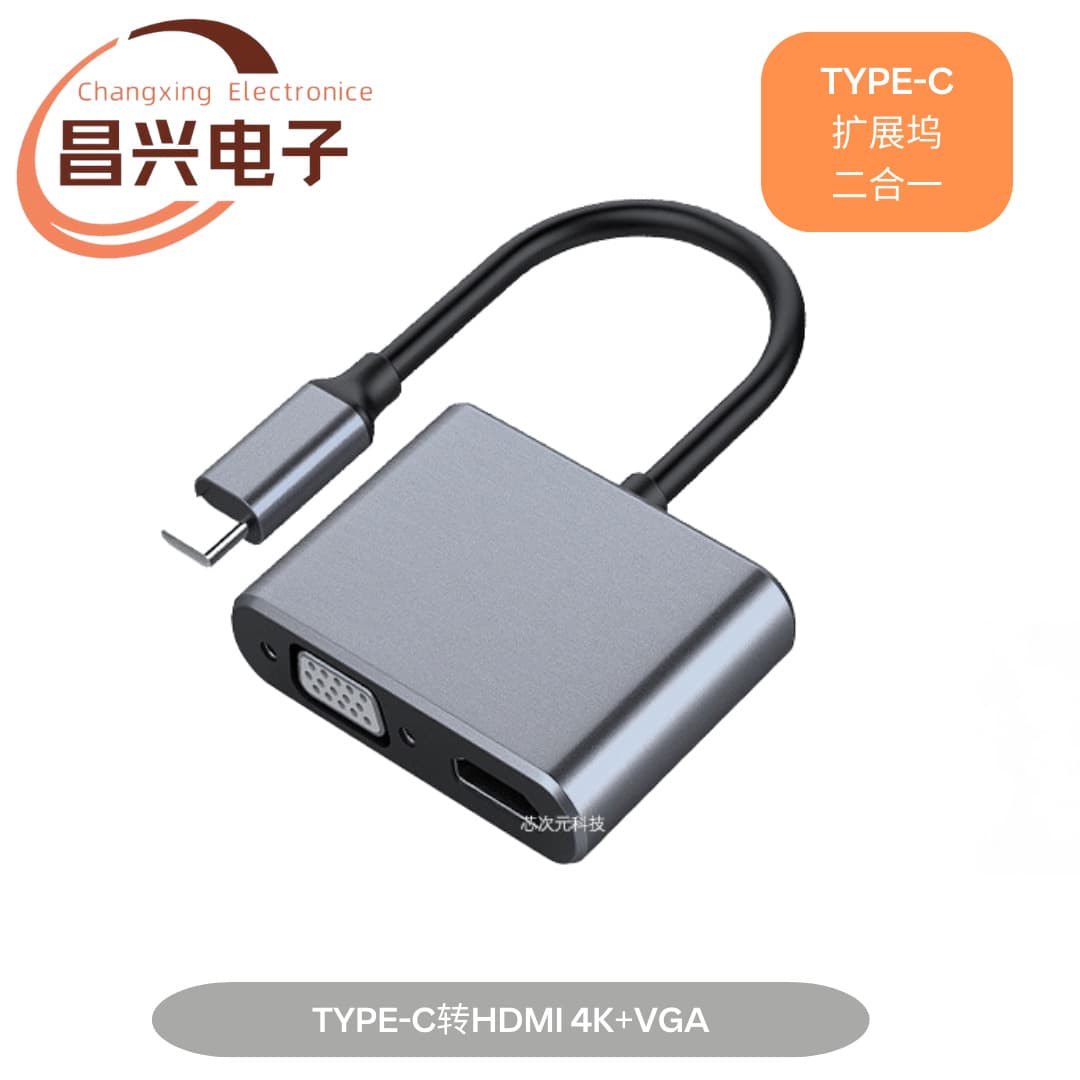 USB Hub 8-in-1 Docking Station Multi-Function Card Reader Type-C Network Port USB Multi-Port Adapter