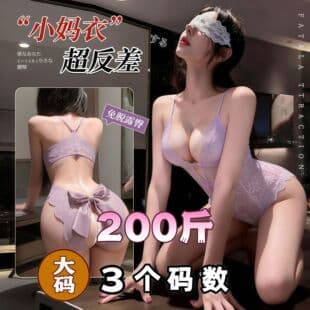 QQNY Lingerie for Women, Sexy Sleepwear, Pure Desire, Sensual Lingerie, High-End