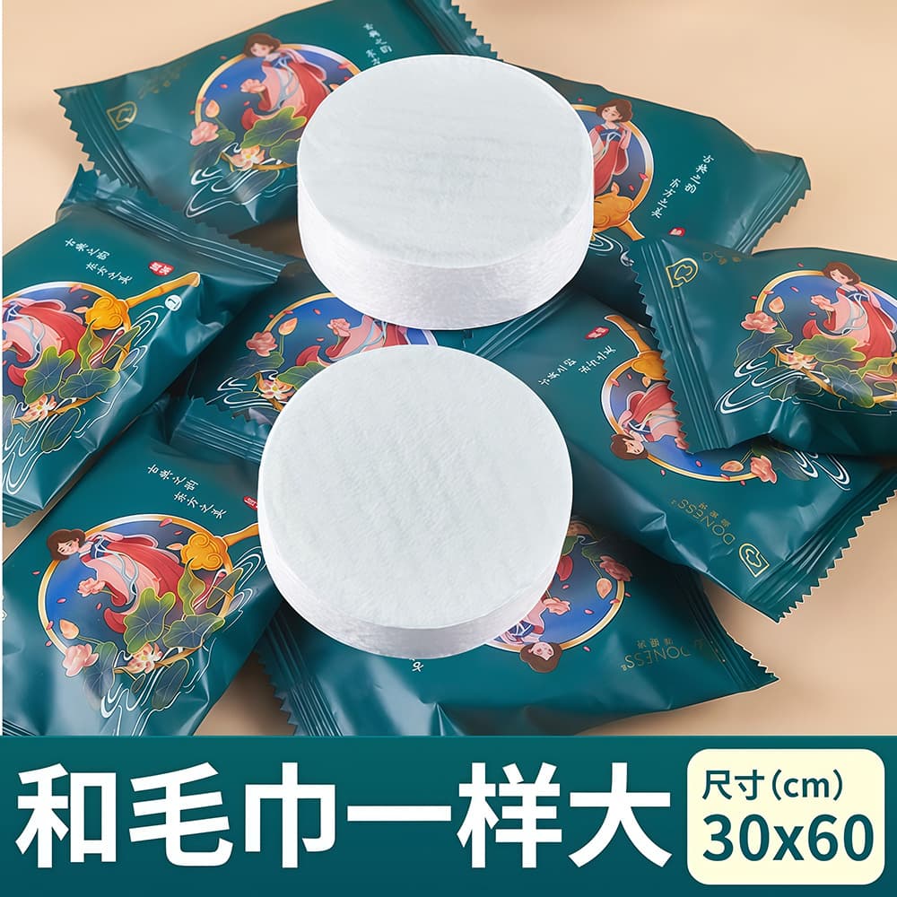 Disposable Compressed Towel Individually Wrapped Pure Cotton Extra Large and Thick Portable Face Towel Lint-Free All-Cotton Cleansing Cloth