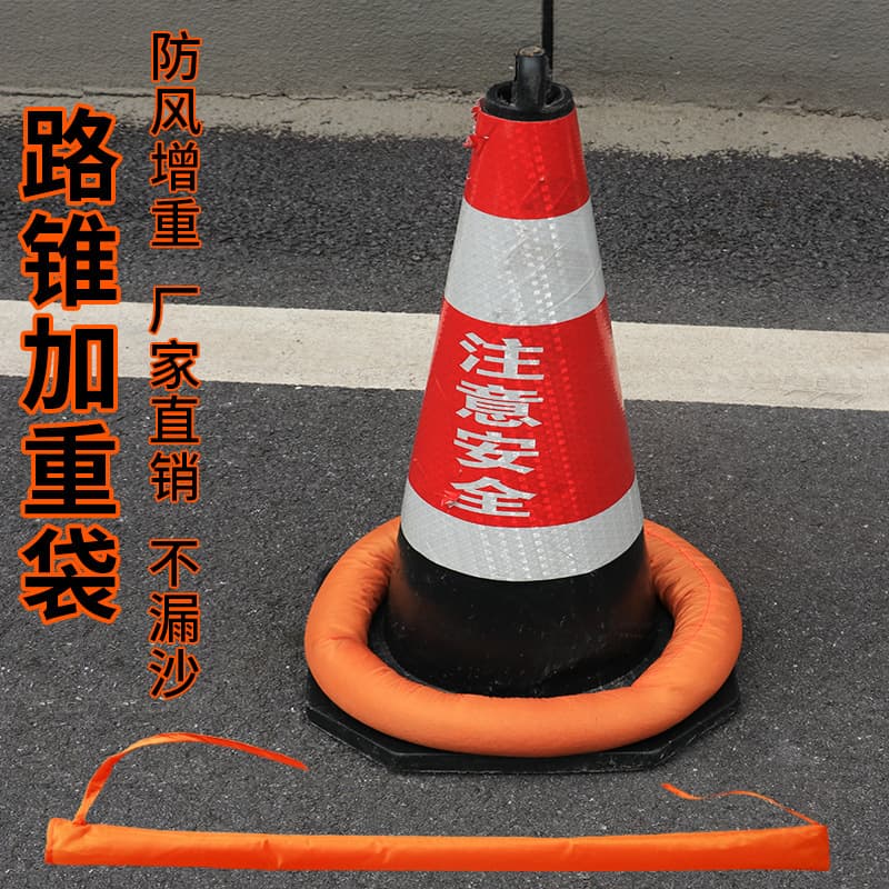 Rubber traffic cone with weighted sandbag, ice cream cone weighted cloth bag, traffic facilities reflective signs ring counterweight ring bag