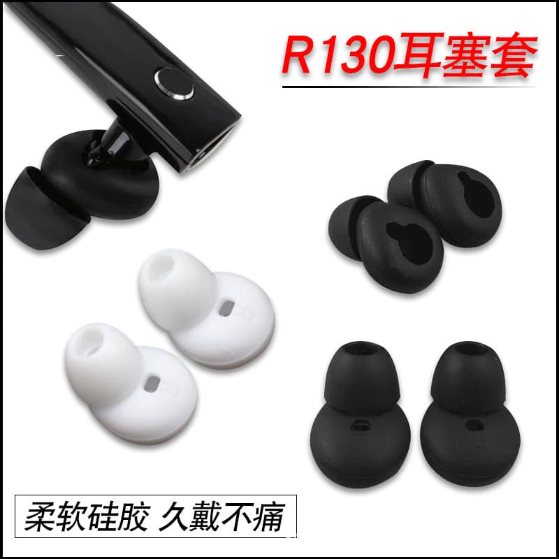 Wholesale suitable for Samsung Gear Circle SM-R130 Bluetooth headset silicone sleeves earmuffs ear caps earplugs