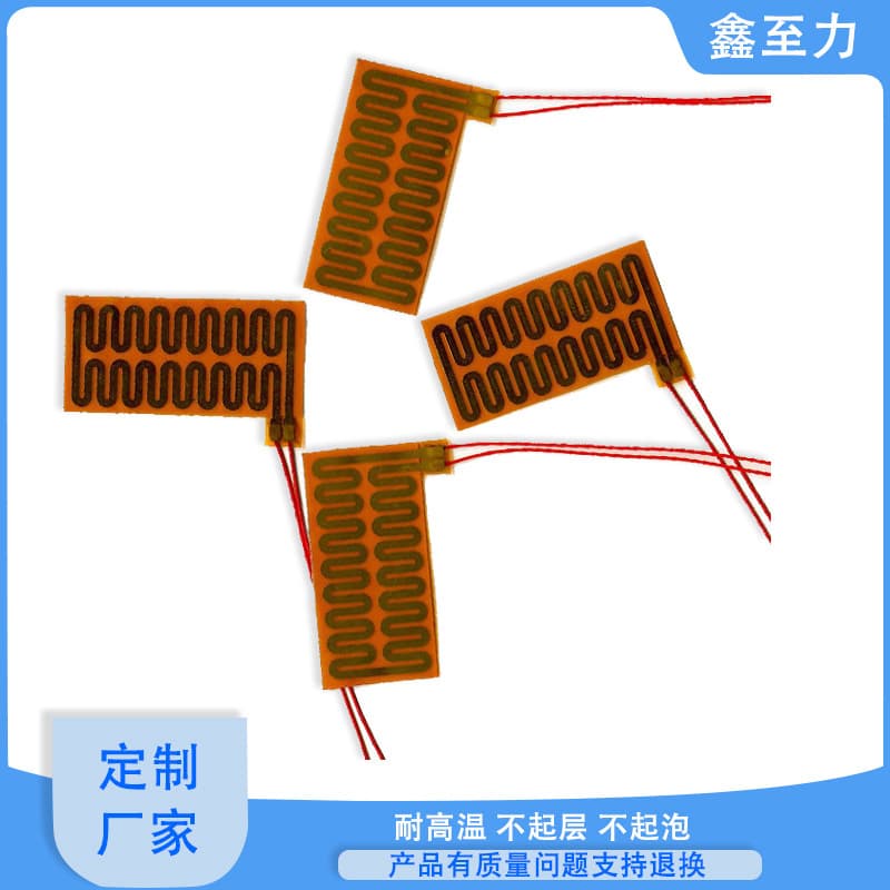 Manufacturer direct massage device heating pad, PET heating film electric warmer, new energy vehicle electric heating pad
