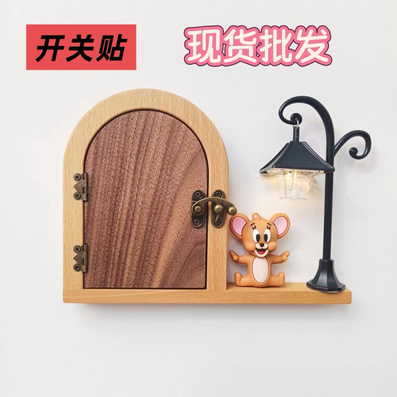 In stock wooden switch and socket decorative wall stickers, protective covers, wall switch covers, decorative frames