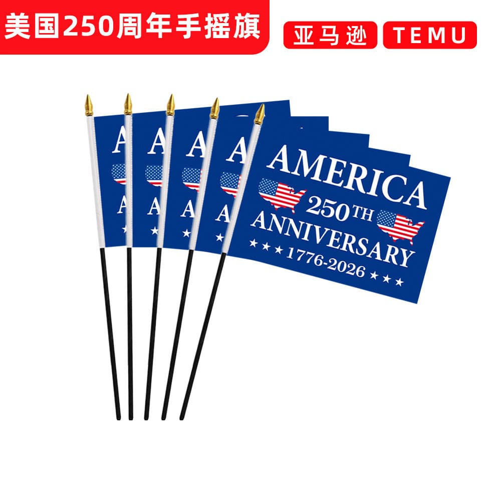 Amazon USA 250th Anniversary Hand-waving Flag American Independence Day Parade Party Decorative Flag USA