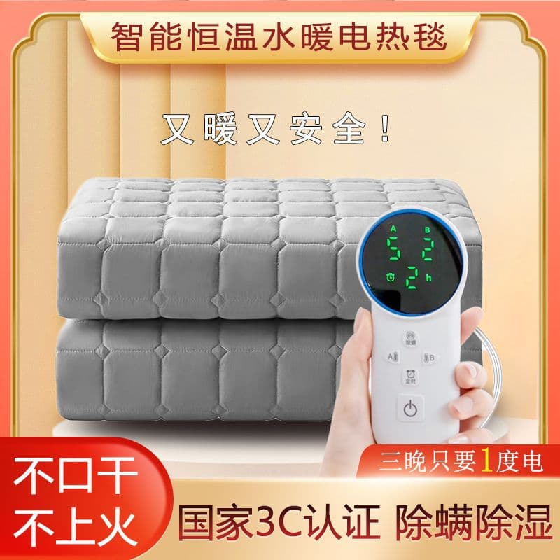 Water heating electric blanket double dual control radiation-free safe household smart water heating pad student dormitory thickened electric mattress pad
