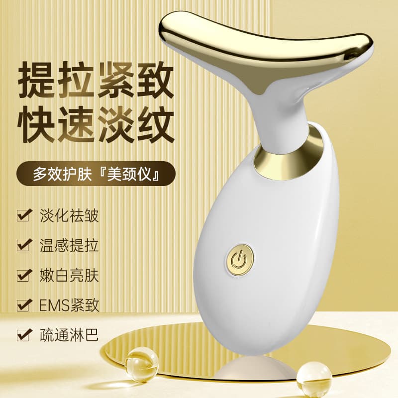 [Cross-border Trade] Home Use Electric Facial Beauty Massager for Neck Lifting and Firming with Microcurrent