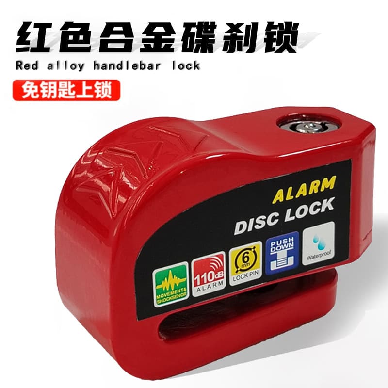 Motorcycle Disc Brake Lock, Electric Vehicle Anti-Theft Waterproof Bicycle Brake Disc Lock, Scooter Alarm Disc Brake Lock