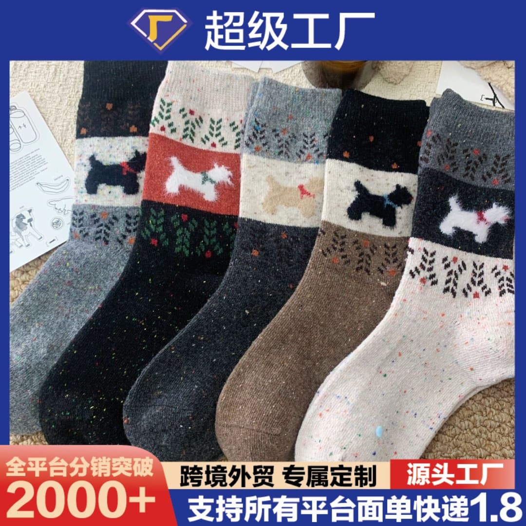 Autumn new simple sweet design cartoon cat heel, kitten follow trendy high-value mid-calf socks.