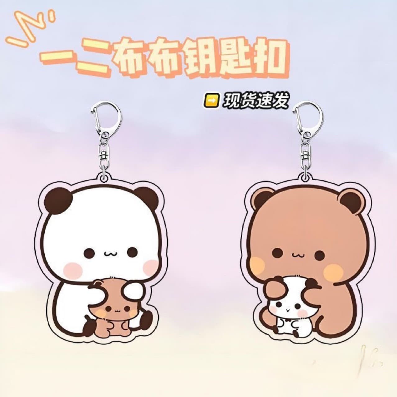 One-two Bubu peripheral keychains for students, high-looking couples, bags, pendants, cute internet celebrity accessories