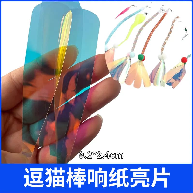 Cat Teaser Crinkle Paper Glitter Rainbow Holographic Insect Butterfly Feather Cracker