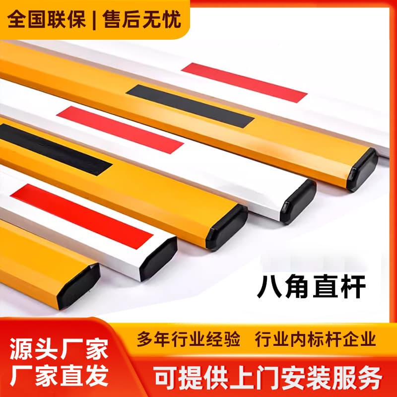 Gate pole, straight pole, fence pole, octagonal pole, community lifting pole, car pole, parking pole, single pole, octagonal telescopic pole