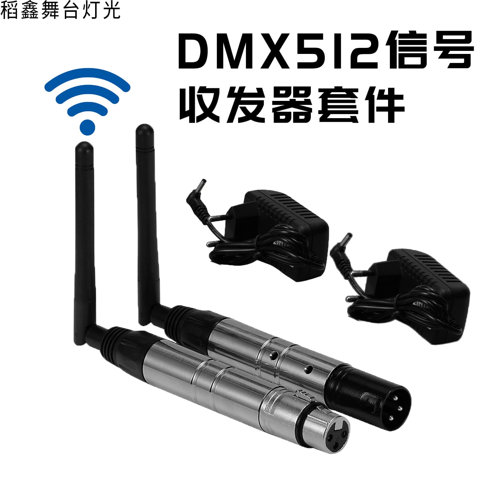 Wireless Dmx512 Transmitter and Receiver Kit 2.4g Signal Transceiver Stage Light Moving Head Light Cross-Border Hot Product