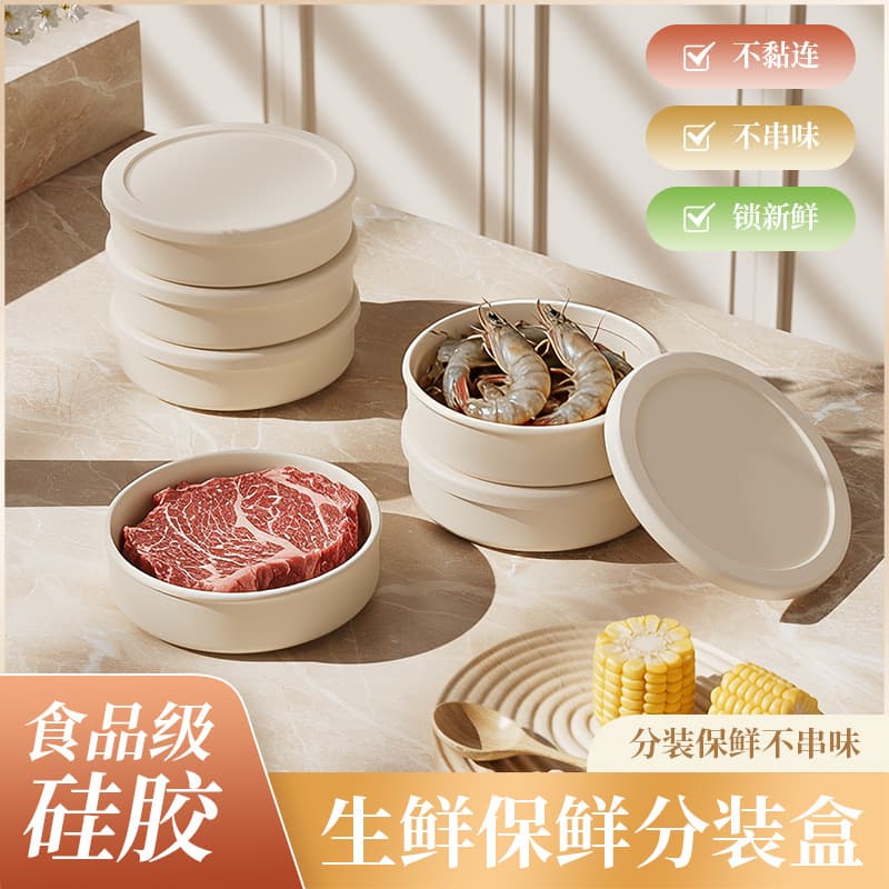 Refrigerator fruit crisper, microwaveable, portable outdoor picnic lunch box, office worker lunch box