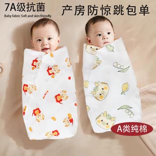 Newborn wrap sheet class A pure cotton baby swaddle pure cotton children wrap cartoon swaddle wrap baby blanket