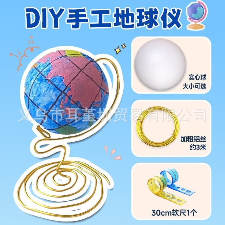 Foam Ball Globe DIY Craft Kit for Junior High School Students Homework Solid Sphere Model Base Set
