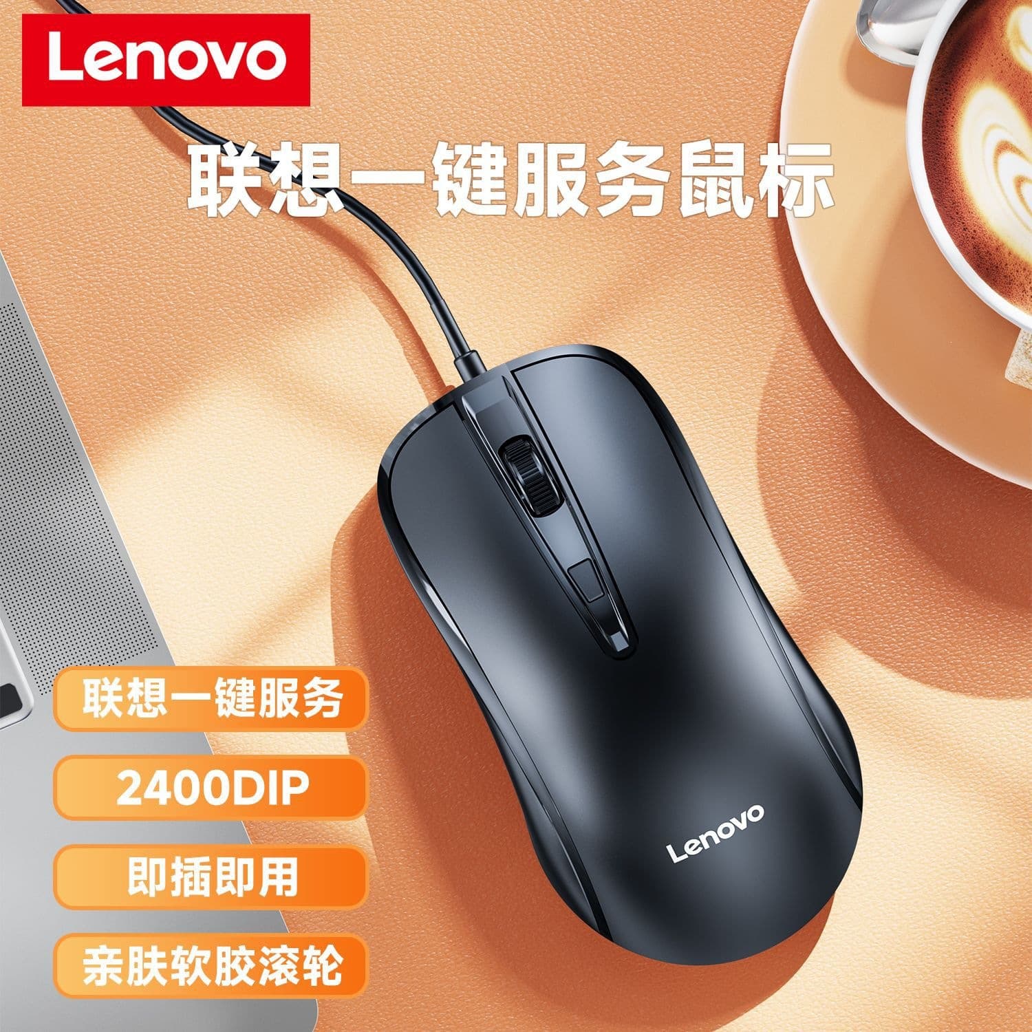Wired USB Mouse for Home Office Business Laptop Desktop Computer, 3-Level Adjustable DPI