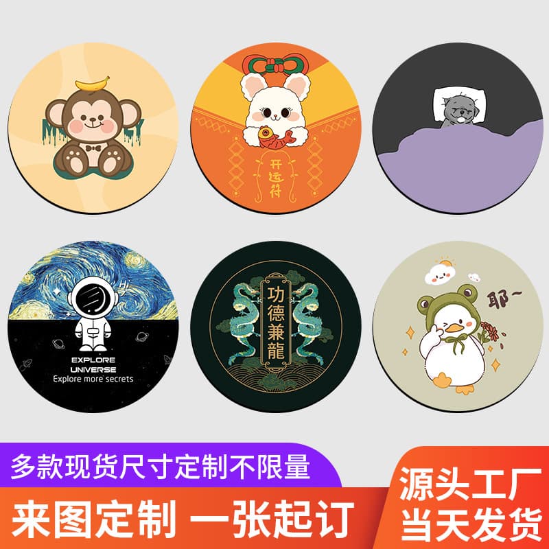 Cartoon Anime Round Mouse Pad Anti-Slip Dirt-Resistant Laptop Small Pad Rubber Mouse Mat Custom with Your Image