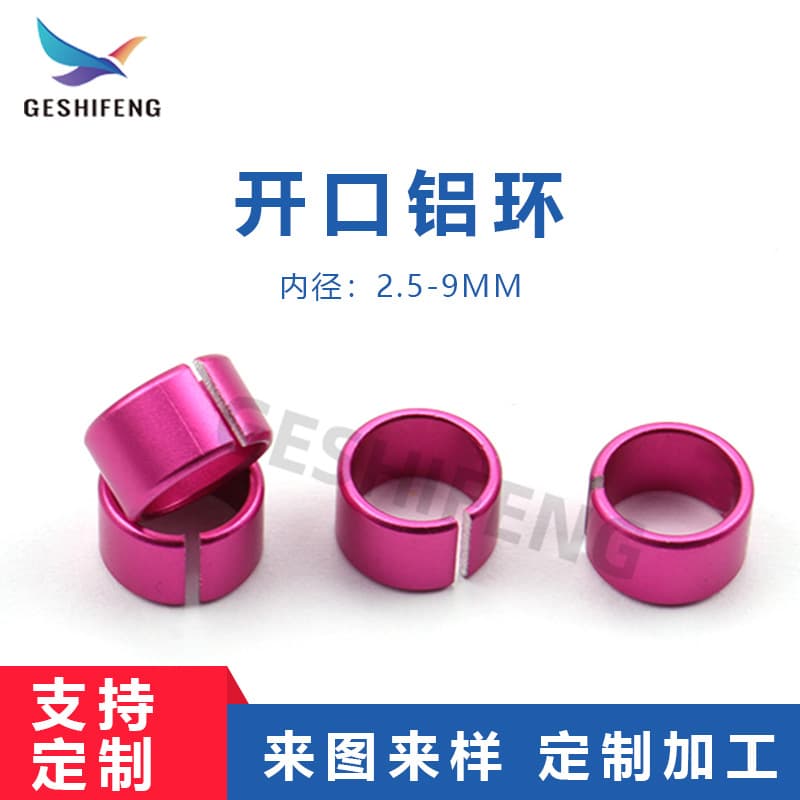 Open aluminum ring, pigeon leg band identification ring, bird leg band tag, pet parrot straight leg band, bird collar wholesale.