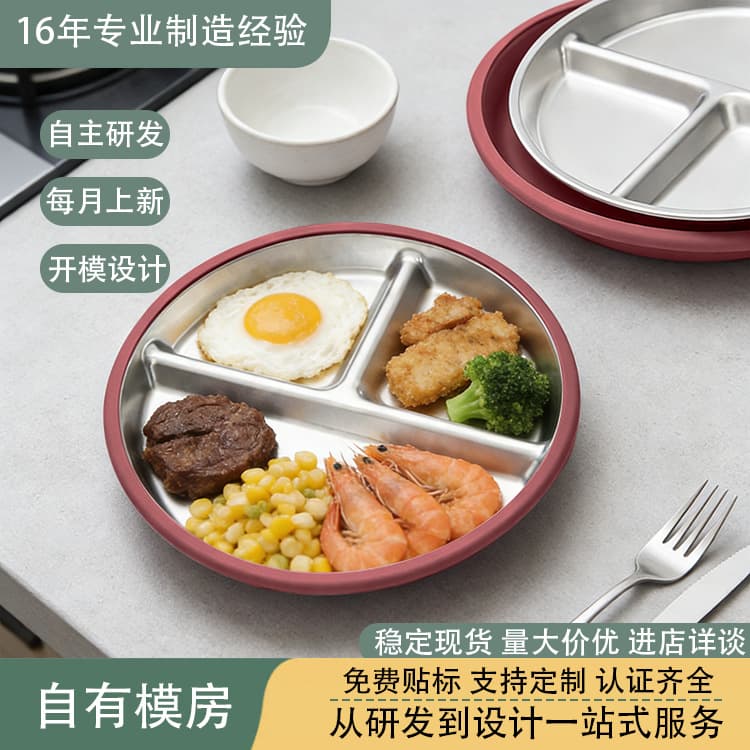 Cross-border popular 304 stainless steel silicone dinner plate feeding set suction cup baby anti-slip anti-scald complementary food dinner plate bowl