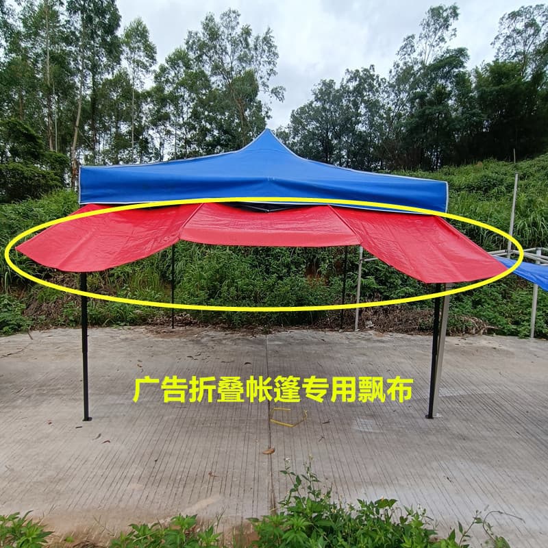 Four-Leg Umbrella Stall Tent, Widened Front Rain Guard Overhang, Outdoor Sunshade Canopy Extended Hanging Rod Accessories