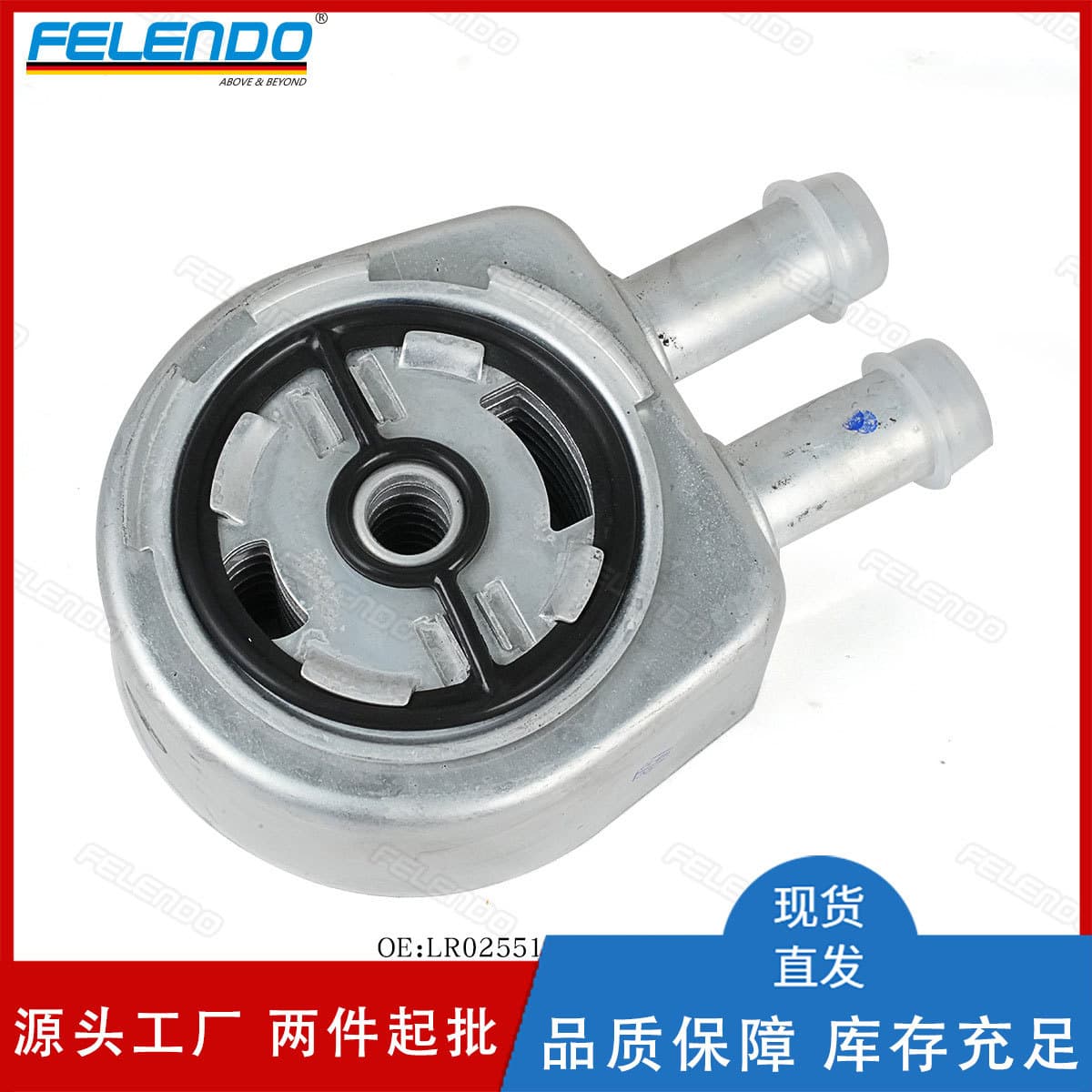 LR025515 JDE28254 Oil Cooler Compatible with Land Rover Range Rover Evoque Discovery Sport Freelander 2