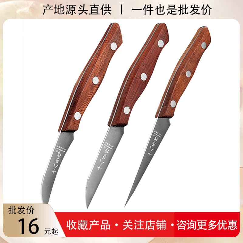 18-Piece Carving Knife Set, Master Chef Carving Knife, Fruit and Vegetable Platter Carving, Multi-Functional Kitchen Carving Knife Full Set
