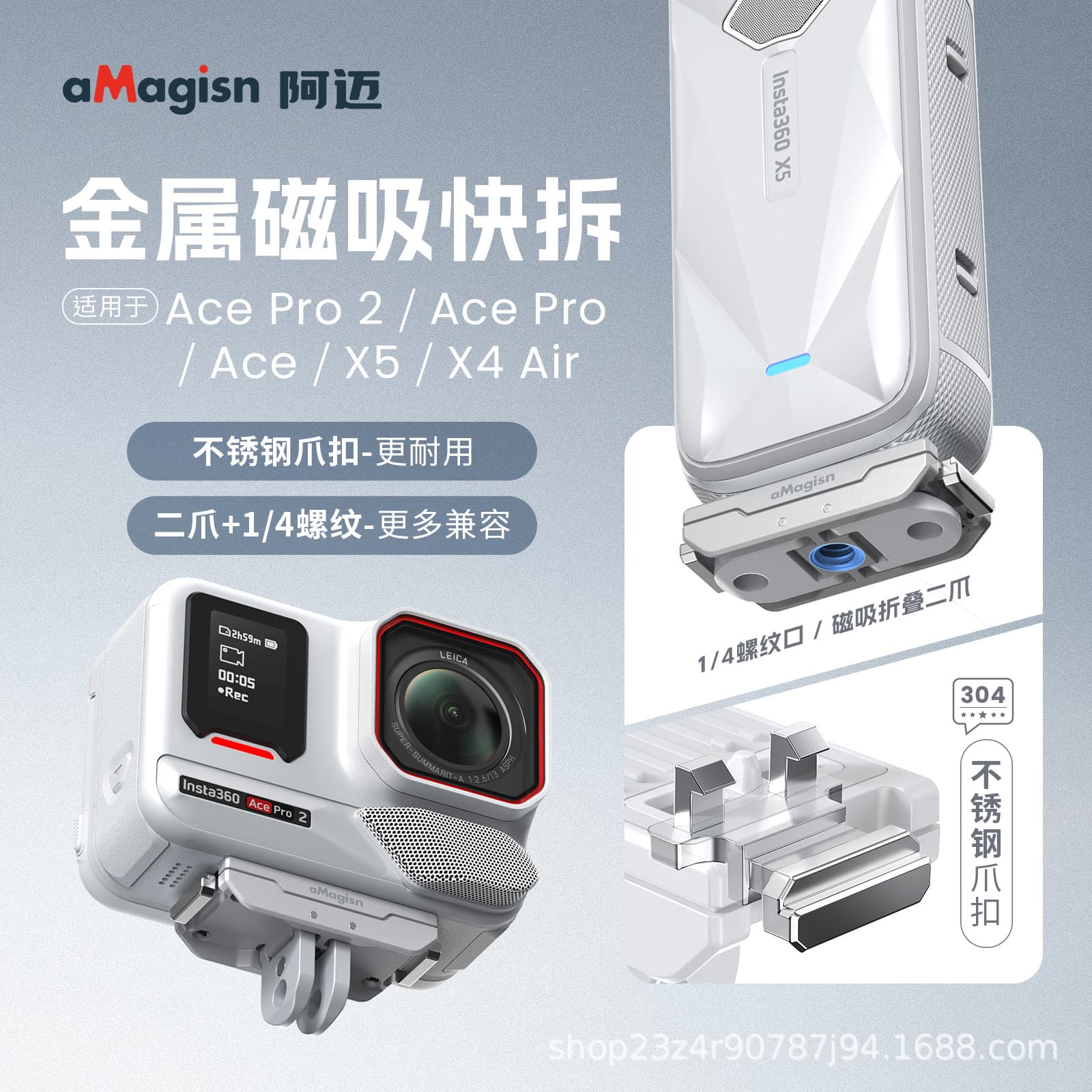 aMagisn is suitable for Insta360 X5/AcePro2/ACE magnetic plastic quick-release adapter base
