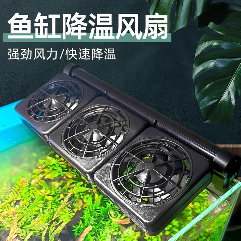 In Stock Aquarium Cooling Fan, Water Tank Cooling Fan, Mini Silent Fan Wholesale