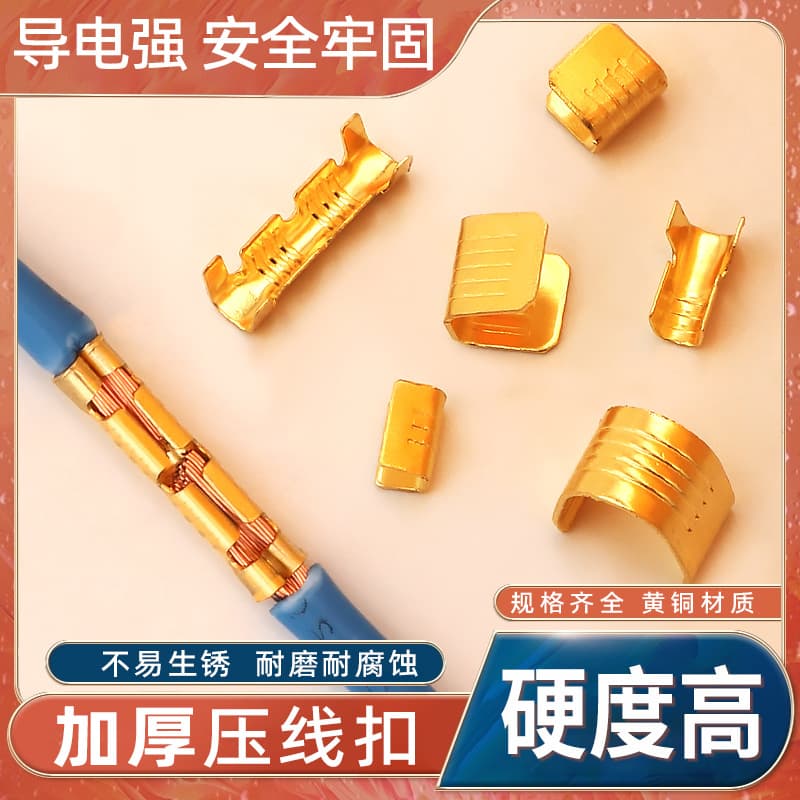 C-Type Clamp Intermediate Wiring Terminal Connection Clamp Parallel Terminal 454ABC 459 Wire Pressing Copper Buckle