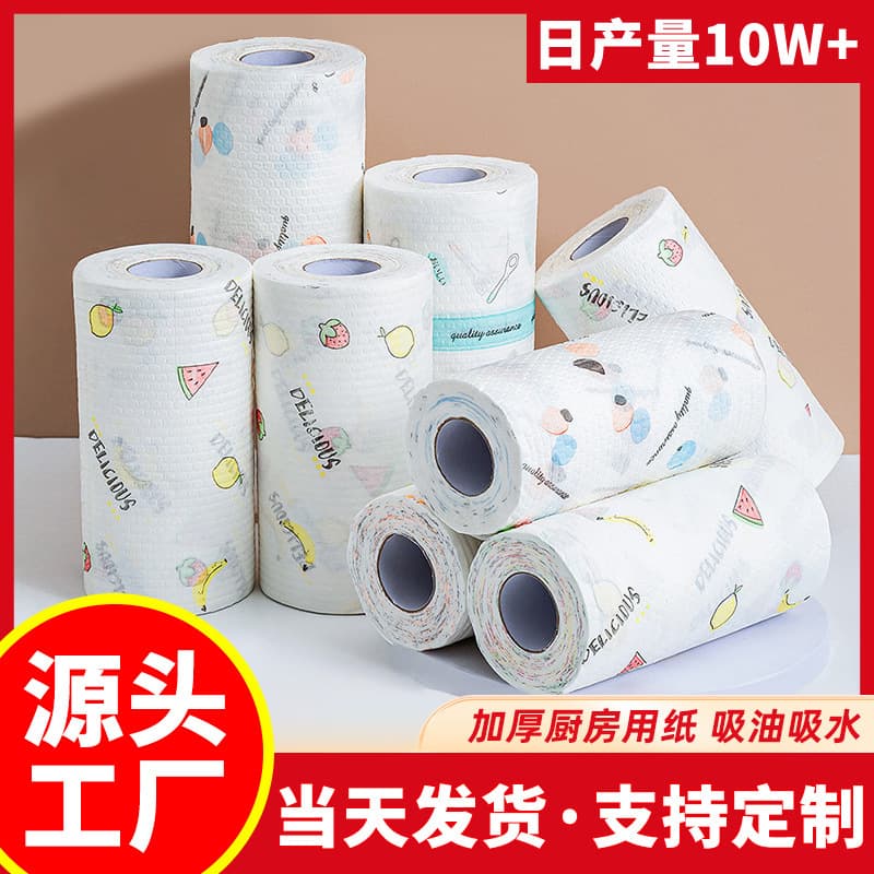 Lazy dishcloths thickened absorbent oil-absorbing dry and wet dual-use cleaning dishwashing cloths printed disposable kitchen paper wholesale