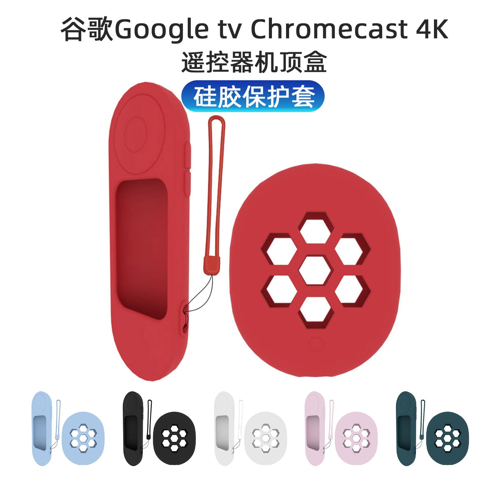 Silicone Protective Case for New Google Chromecast 2020 Google TV Remote and Set-Top Box