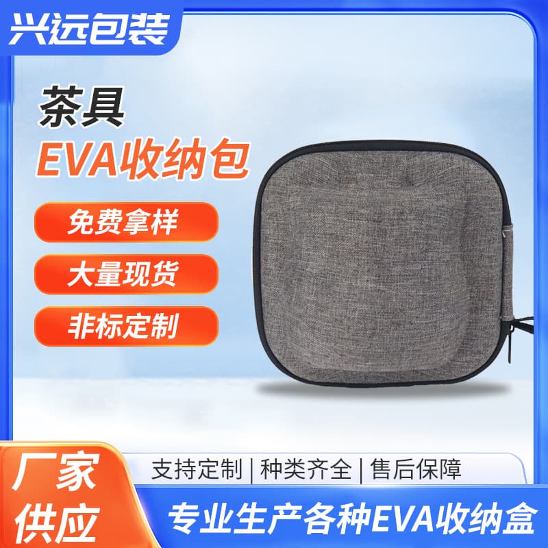 EVA Tea Cup Storage Bag For Various Tea Cups Lightweight and Portable