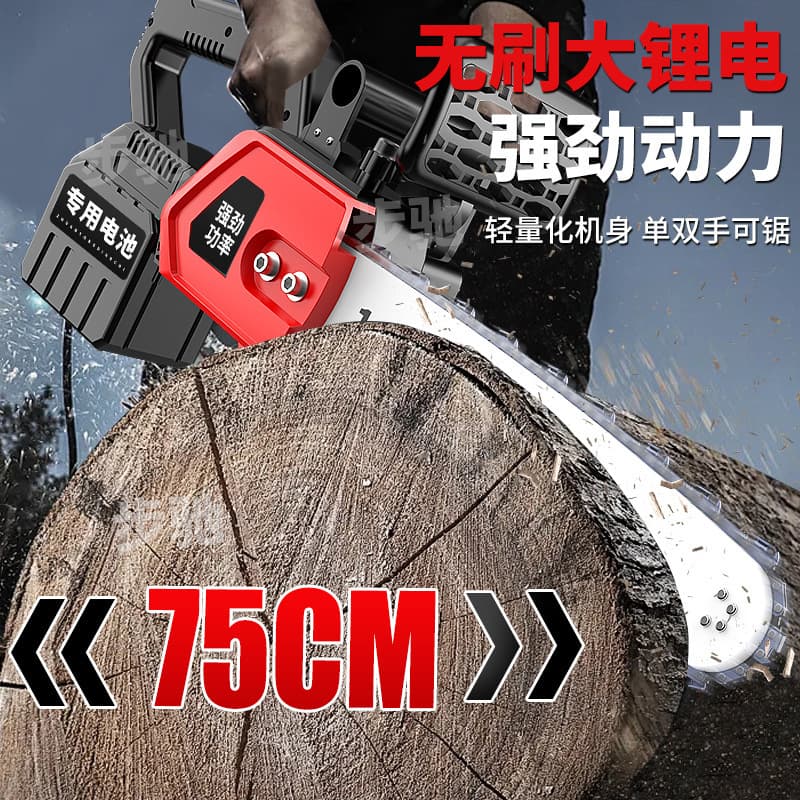 Wholesale/Dropshipping】Charging Type 12/16 Inch Electric Lithium Chainsaw Household Electric Chainsaw High-Power Woodworking Felling Saw