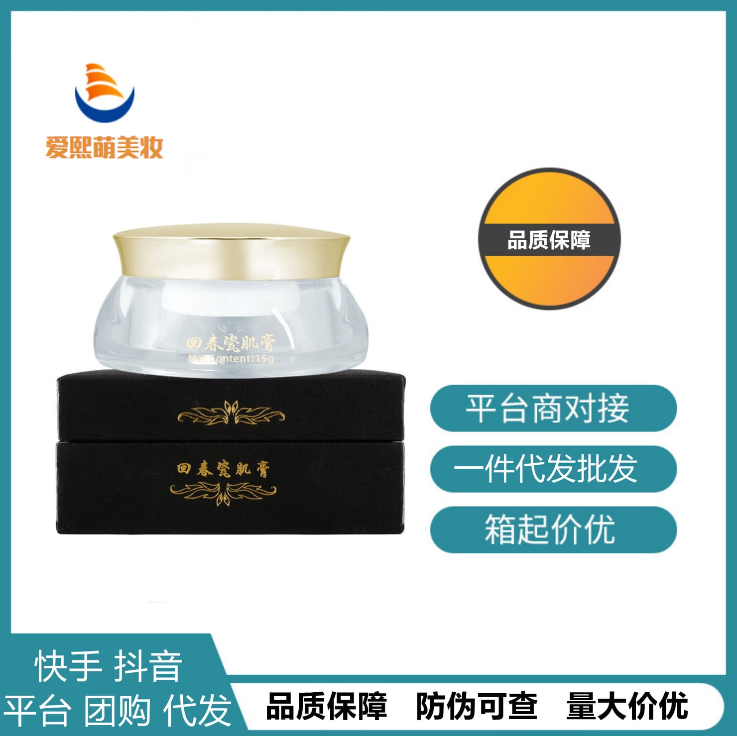 Fangkazi Revitalizing Cream Porcelain Skin Cream Nourishing Concealer BB Cream Brightening Skin Tone Nourishing Repair Face Cream Moisturizing