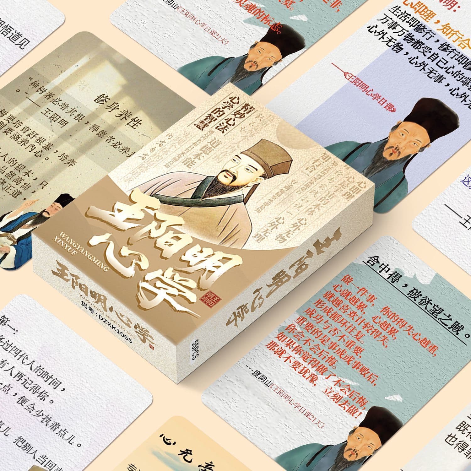 55 Wang Yangming Mind Philosophy Cards High-Quality HD Printing Creative Peripheral Self-Improvement Boxed Cards Cheap