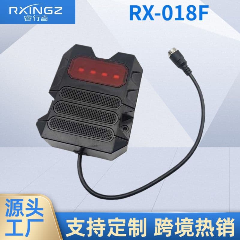 24v truck right blind area radar engineering vehicle muck mud head outside the vehicle voice alarm speaking warning flashing light