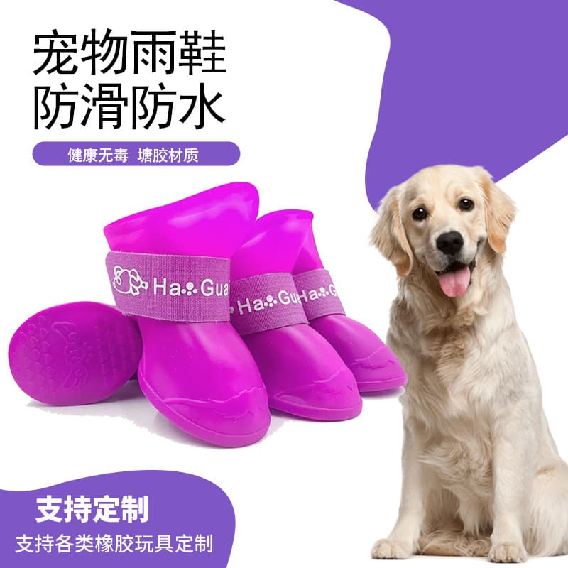 Small Dog Shoes for Teddy, Bichon, Poodle, Soft Sole Rain Boots, Waterproof Pet Foot Covers, Set of 4